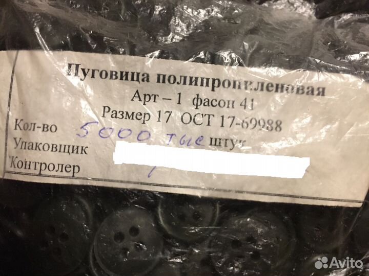 Новые пуговицы хаки от 17 до 23 много оттенков