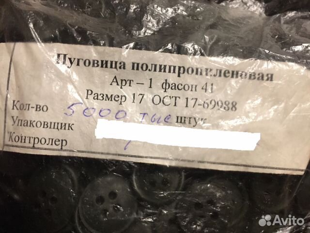 Новые пуговицы хаки от 17 до 23 много оттенков