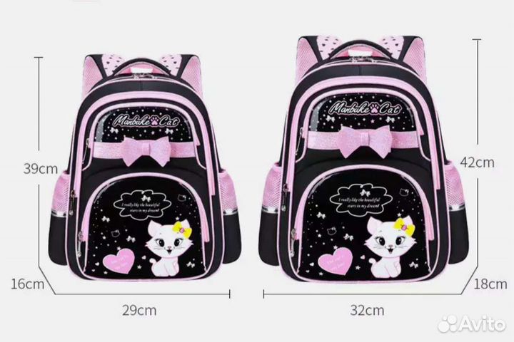 Рюкзак школьный для девочки