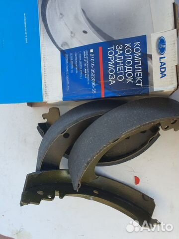 Колодки Задние Ваз 2106 Нива 213 214 Шеви