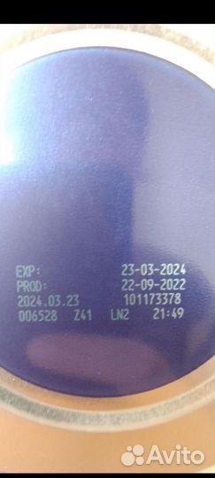 Детское питание смесь