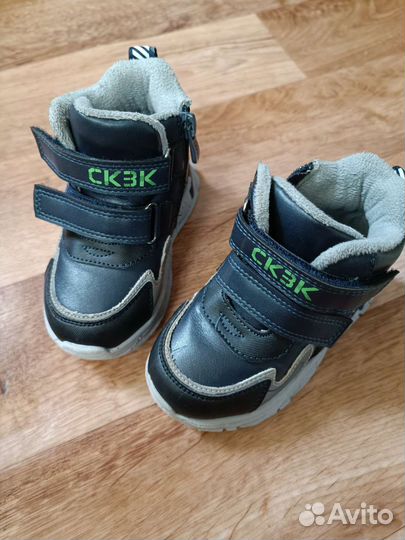 Ботинки демисезонные для мальчика 23
