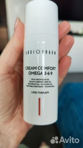 Крем Омега комфорт 3-6-9 от Ангиофарм.Новый