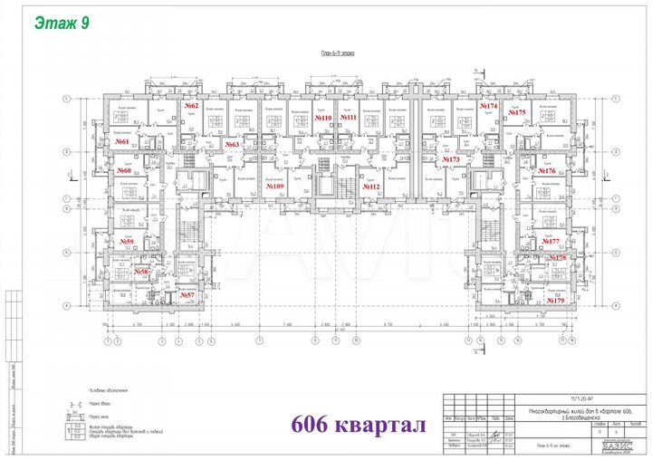 Квартира-студия, 25,8 м², 5/10 эт.