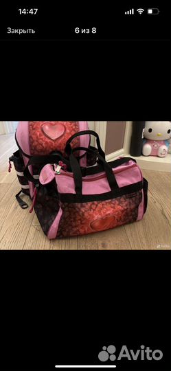 Рукзак школьный McNeill