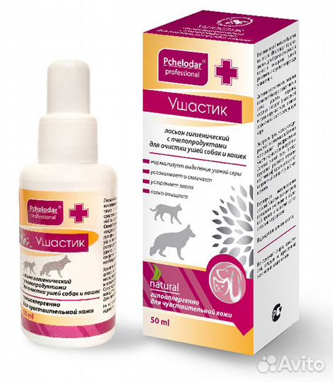 Ушные Пчелодар 