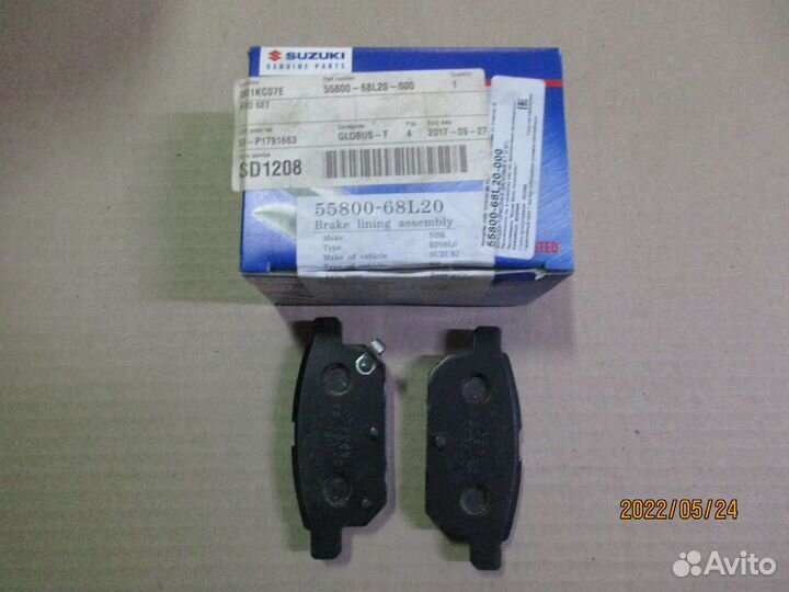 Колодки тормозные задние suzuki