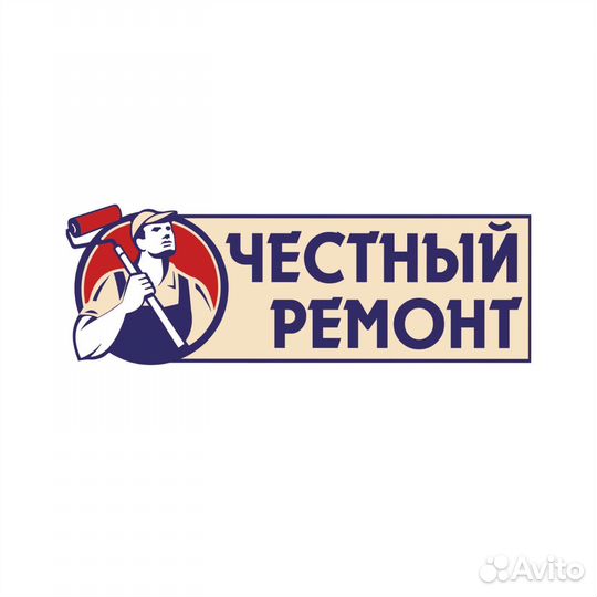 Ремонт и отделка