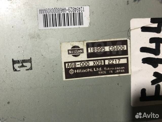 Блок управления круиз контролем Infiniti S50