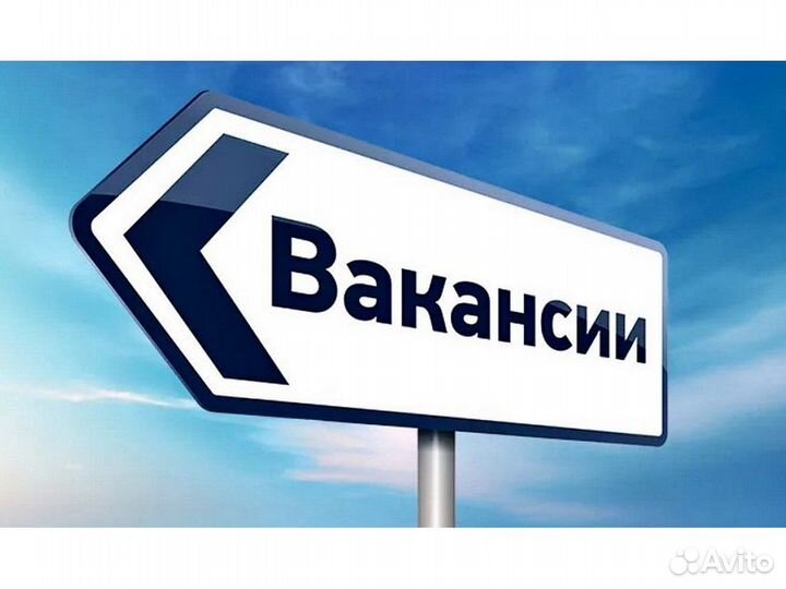 Комплектовщик Вахта проживание питание