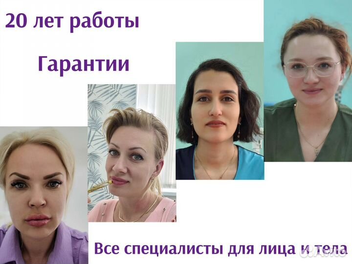 Lpg Кавитация массажер