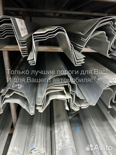 Порог Chevrolet Lanos