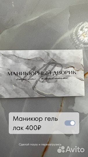 Модель на маникюр/педикюр