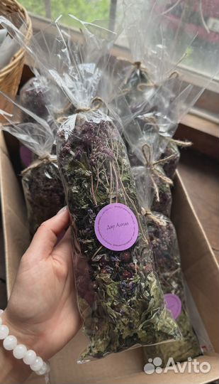 Чай с боярышником оптом