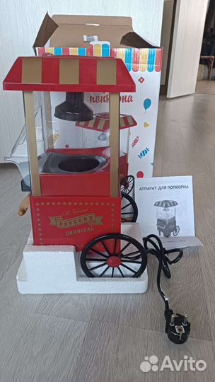 Аппарат для попкорна детский