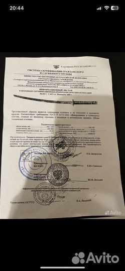 Катана тренировочная