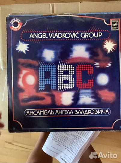 Продаю виниловые пластинки