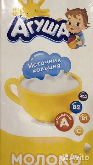 Молоко агуша 1 литр (6 шт)