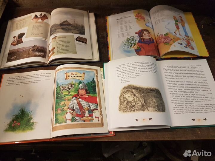 Детские книжки