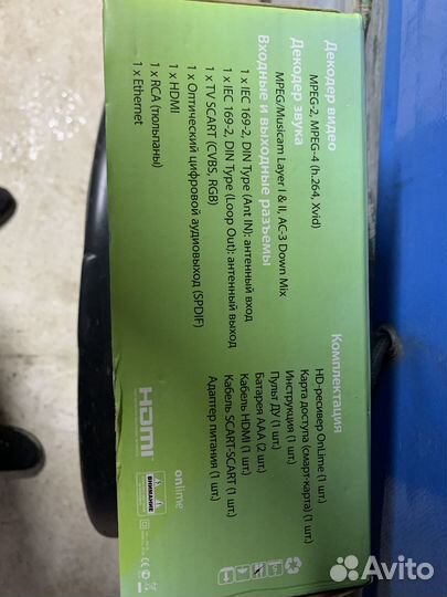 HD-ресивер OnLime