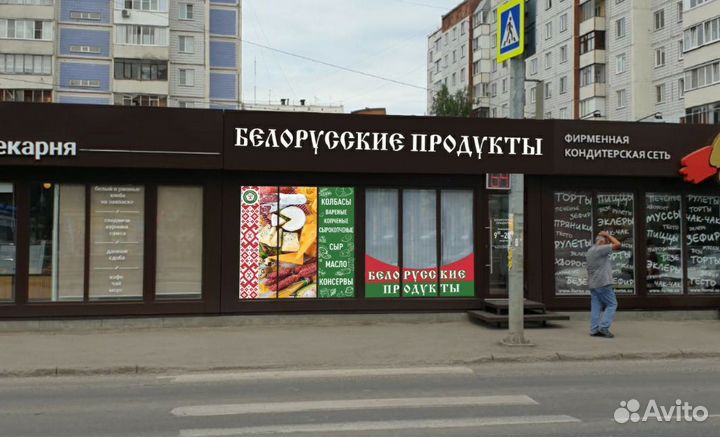 Продавец в продуктовый магазин