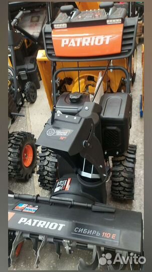 Снегоуборщик бензиновый патриот