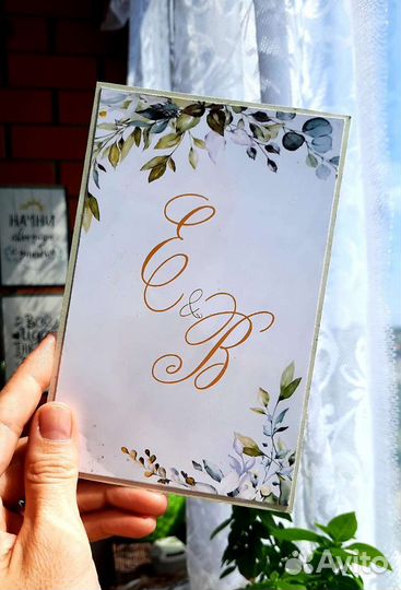 Пригласительные на свадьбу