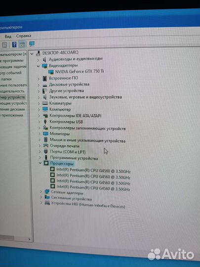 Компьютер для учёбы и игр