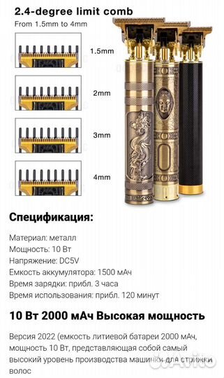 Триммер. Бритва. Качество на отлично