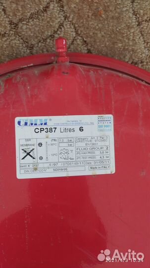 Настенный газовый котел Baxi Main Four 24