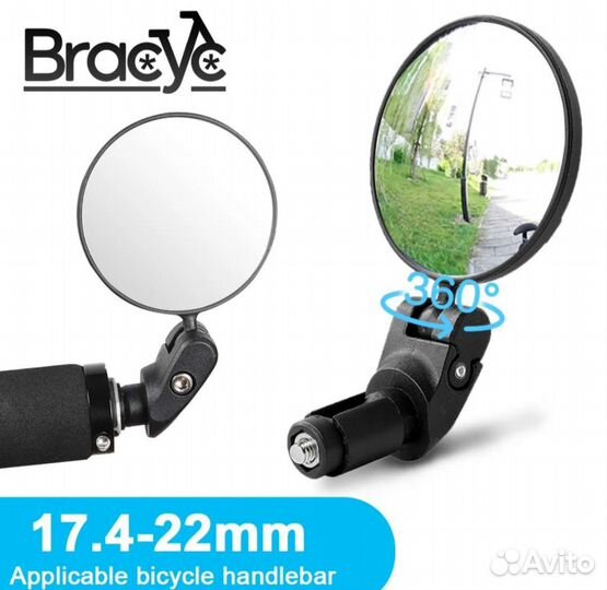 Зеркало для велосипеда