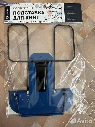 Подставка для книг