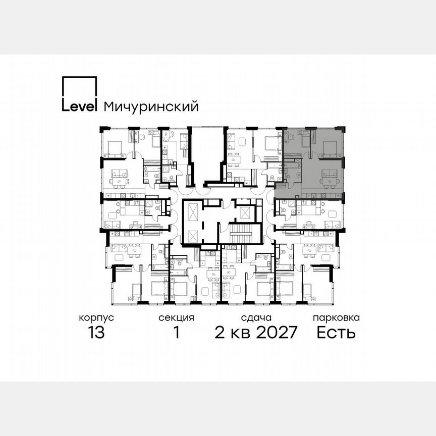 3-к. квартира, 59,8 м², 19/31 эт.