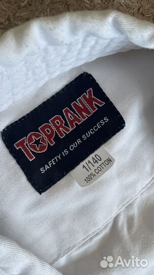 Защита и кимоно для каратэ