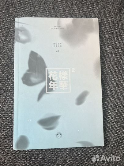 Альбом BTS the most beautiful moment in life pt.2