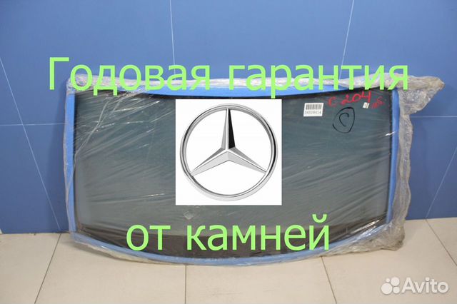 Лобовое стекло Mercedes E class замена за час