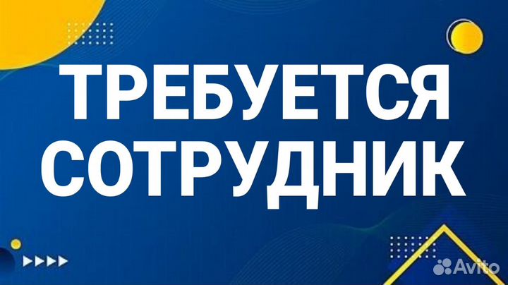 Фасовщик/фасовщица рыбной продукции(подработка)