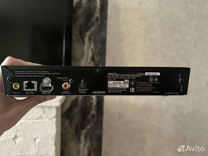 Blu-ray плеер Sony BDP-S1200