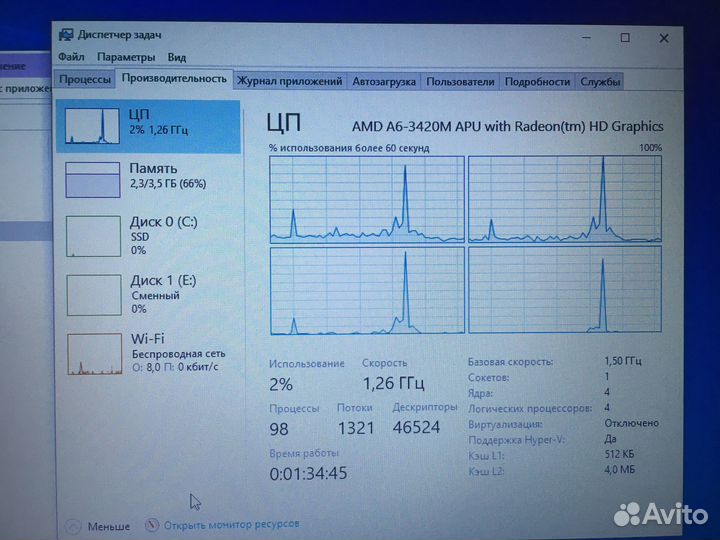 Ноутбук HP ProBook 6465b