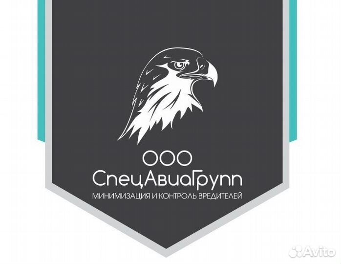Дезинфектор на 2 дня в неделю