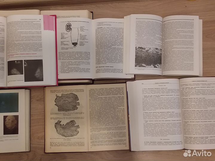 Книги по медицине