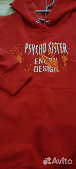 Толстовка с капюшоном