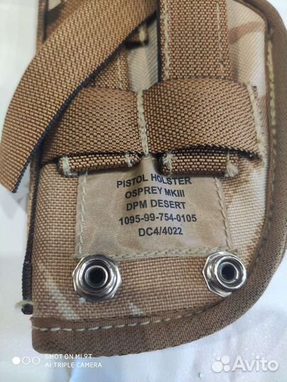 Кобура Британия desert mk III