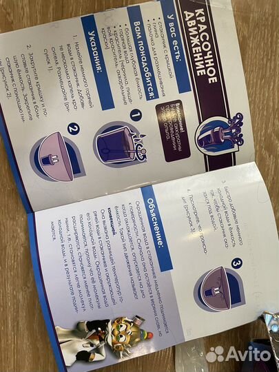 Набор для опытов с водой