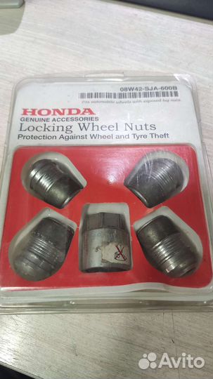 Гайки секретки Honda (M14)