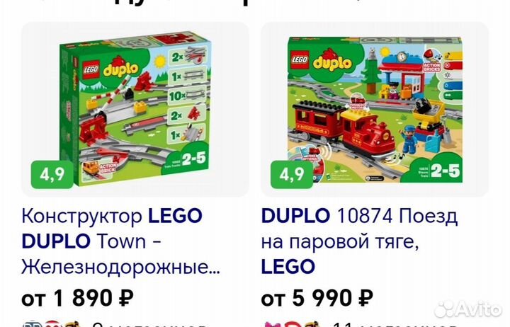 Lego duplo поезд