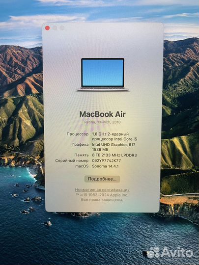 Macbook Air 13 2018 retina