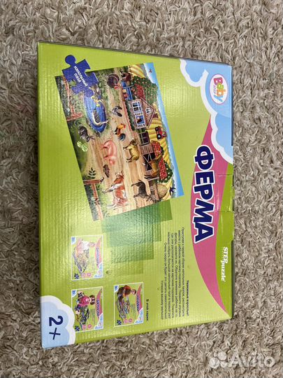 Пазл мозаика 