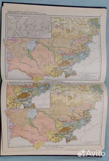 Атлас ареалов и ресурсов лекарственных растений