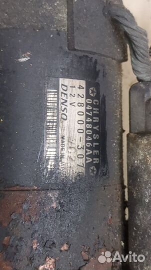 Стартер Dodge Caravan, 2006